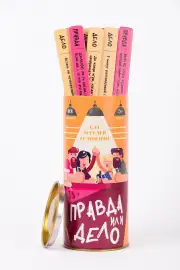 Игры и подарки  для женщин