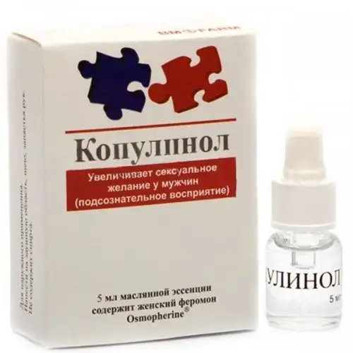 Концентрат Копулинол для женщин, 5 мл. photo 1