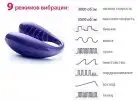 Вибратор WE-VIBE 2 PURPLE photo 5