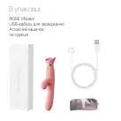 Вибратор с подогревом и вакуумной стимуляцией клитора Zalo - ROSE Vibrator Strawberry Pink photo 7