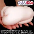 Мастурбатор Magic Eyes Girl in the box photo 3