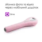 Интеллектуальный вибратор с камерой Svakom Siime Eye Pale Pink photo 2