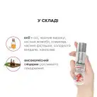 Массажное масло System JO Aromatix - Massage Oil - Strawberry 120 мл photo 4